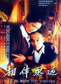 她不是你的
