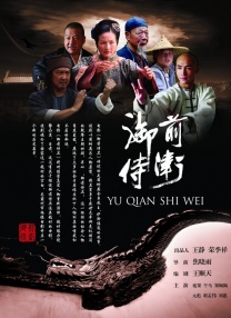 她不是你的